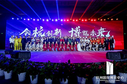 浦口国际博览中心2020新春红蓝竞演茶话