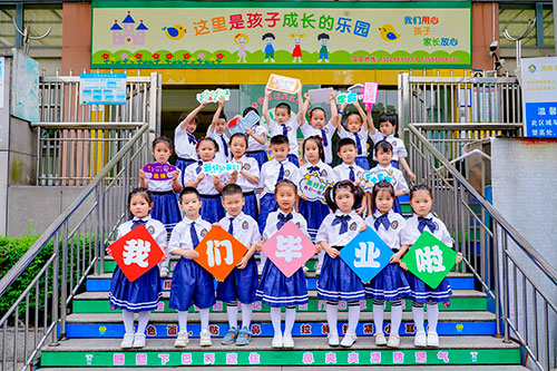 浦口定格美好时光幼儿园毕业季拍照留影